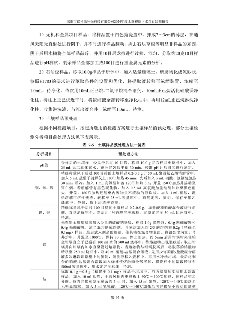 &#21338;&#40060;&#20307;&#32946;&#40;&#20013;&#22269;&#41;&#23448;&#26041;&#32593;&#31449;&#45;&#30331;&#24405;&#20837;&#21475;