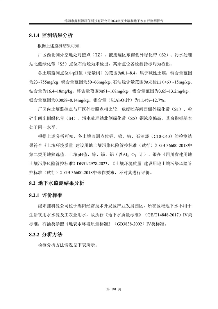 &#21338;&#40060;&#20307;&#32946;&#40;&#20013;&#22269;&#41;&#23448;&#26041;&#32593;&#31449;&#45;&#30331;&#24405;&#20837;&#21475;