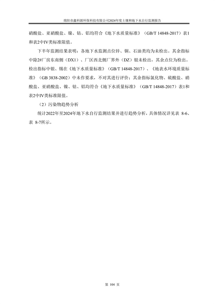 &#21338;&#40060;&#20307;&#32946;&#40;&#20013;&#22269;&#41;&#23448;&#26041;&#32593;&#31449;&#45;&#30331;&#24405;&#20837;&#21475;
