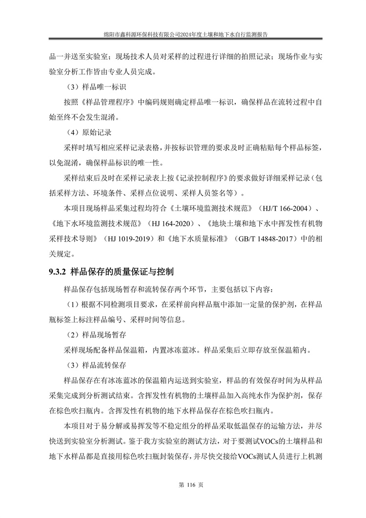 &#21338;&#40060;&#20307;&#32946;&#40;&#20013;&#22269;&#41;&#23448;&#26041;&#32593;&#31449;&#45;&#30331;&#24405;&#20837;&#21475;