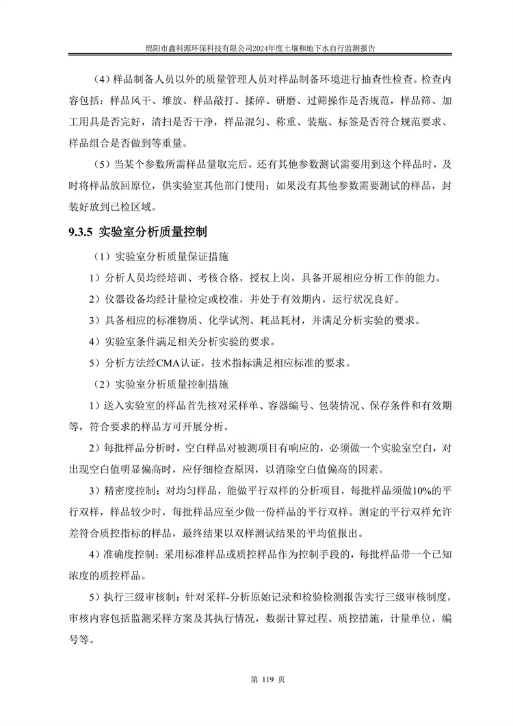 &#21338;&#40060;&#20307;&#32946;&#40;&#20013;&#22269;&#41;&#23448;&#26041;&#32593;&#31449;&#45;&#30331;&#24405;&#20837;&#21475;
