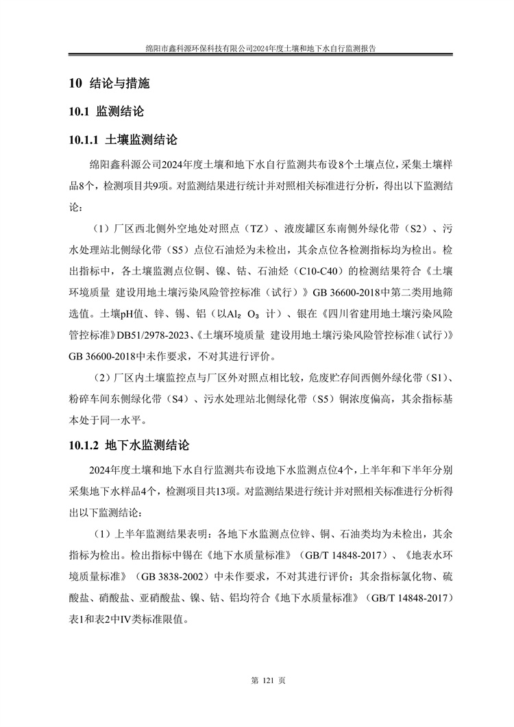 &#21338;&#40060;&#20307;&#32946;&#40;&#20013;&#22269;&#41;&#23448;&#26041;&#32593;&#31449;&#45;&#30331;&#24405;&#20837;&#21475;