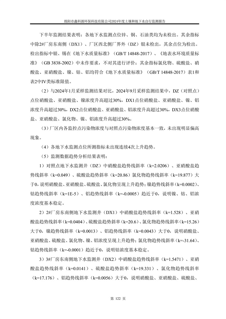 &#21338;&#40060;&#20307;&#32946;&#40;&#20013;&#22269;&#41;&#23448;&#26041;&#32593;&#31449;&#45;&#30331;&#24405;&#20837;&#21475;