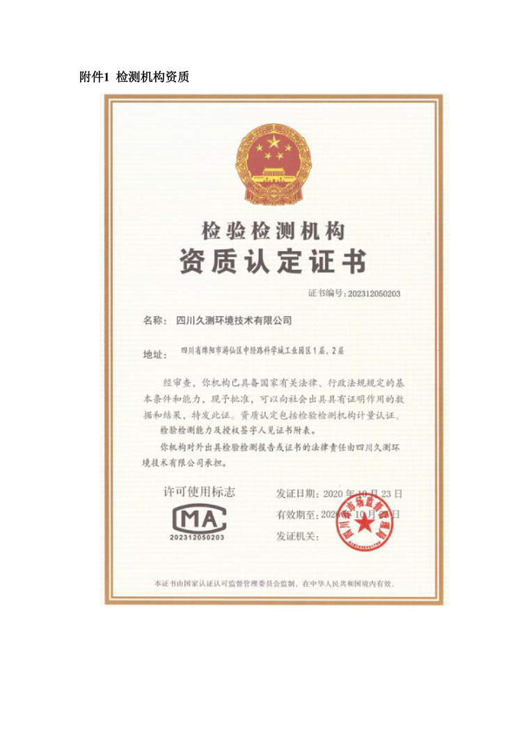 &#21338;&#40060;&#20307;&#32946;&#40;&#20013;&#22269;&#41;&#23448;&#26041;&#32593;&#31449;&#45;&#30331;&#24405;&#20837;&#21475;