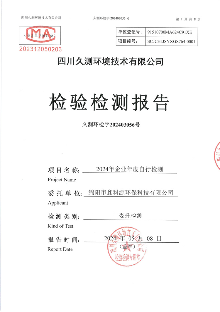 &#21338;&#40060;&#20307;&#32946;&#40;&#20013;&#22269;&#41;&#23448;&#26041;&#32593;&#31449;&#45;&#30331;&#24405;&#20837;&#21475;