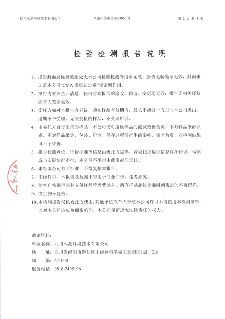 &#21338;&#40060;&#20307;&#32946;&#40;&#20013;&#22269;&#41;&#23448;&#26041;&#32593;&#31449;&#45;&#30331;&#24405;&#20837;&#21475;