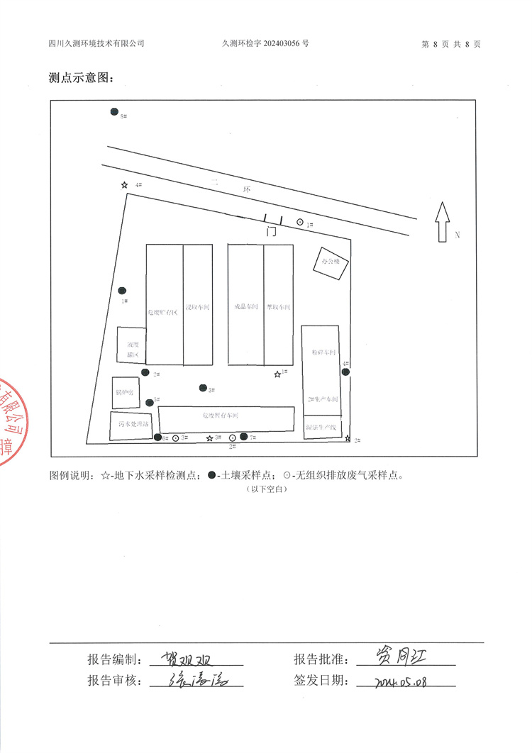 &#21338;&#40060;&#20307;&#32946;&#40;&#20013;&#22269;&#41;&#23448;&#26041;&#32593;&#31449;&#45;&#30331;&#24405;&#20837;&#21475;