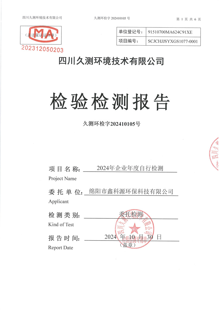 &#21338;&#40060;&#20307;&#32946;&#40;&#20013;&#22269;&#41;&#23448;&#26041;&#32593;&#31449;&#45;&#30331;&#24405;&#20837;&#21475;