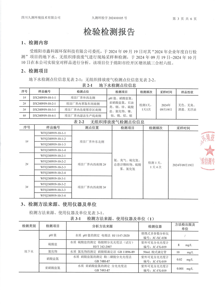 &#21338;&#40060;&#20307;&#32946;&#40;&#20013;&#22269;&#41;&#23448;&#26041;&#32593;&#31449;&#45;&#30331;&#24405;&#20837;&#21475;