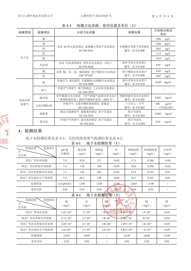 &#21338;&#40060;&#20307;&#32946;&#40;&#20013;&#22269;&#41;&#23448;&#26041;&#32593;&#31449;&#45;&#30331;&#24405;&#20837;&#21475;